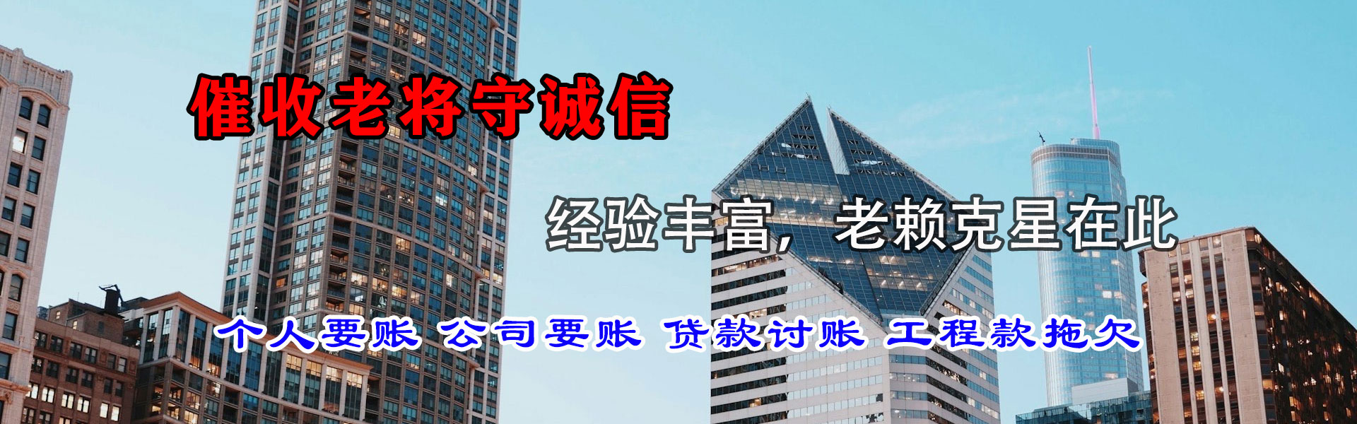 苏州收账公司