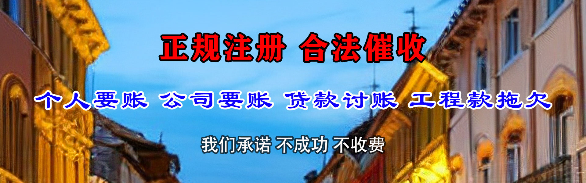 苏州催收公司